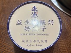 -东海怡品海鲜豆捞(星街坊店)