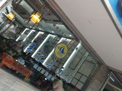 -伟记奥面馆(养育巷店)