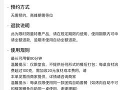 -喜井无限自助烤肉公司(石厦店)