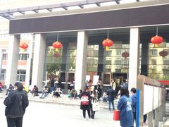 -天津市第二中学
