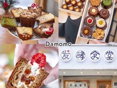 -发酵食堂(屏风街店)