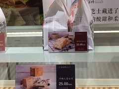 -爸爸糖吐司面包(重庆解放碑英利大融城店)