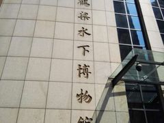 -南山植物园