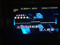 -歌友汇KTV(悦荟广场店)