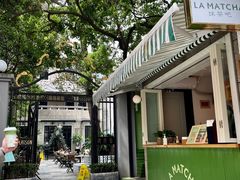 -LA MATCHA抹茶吧(进贤路店)