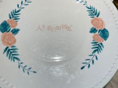 -蜜桃花开·中西融合菜E&W(南长街店)