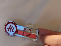 -海底捞火锅(飞马水城店)