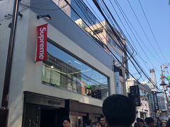 -涩谷区
