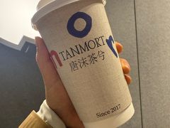 -唐沫茶兮(仓山万达金街店)