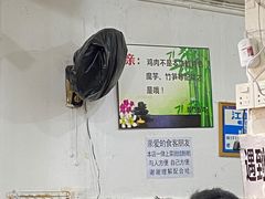 大堂-黑竹香鸡(营和巷店)