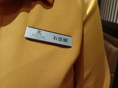 -云冈美高大酒店-西餐厅