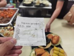 -华姐鸡粉(教育路店)