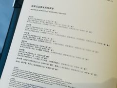 -新荣记(建国门外大街店)
