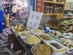 -金湘权卤菜(荷花池总店)