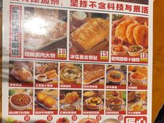 -福苗小骆驼烧烤(曲江店)