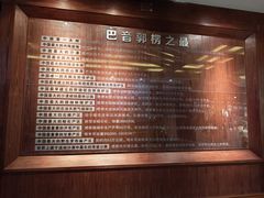 -巴音郭楞蒙古自治州博物馆
