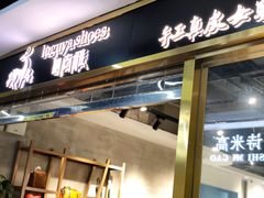 -浙江华贸鞋业服饰城