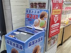 -味多美蛋糕(安定门店)