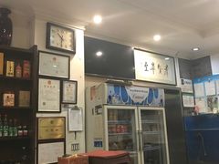 -湘德楼(德胜门外大街店)