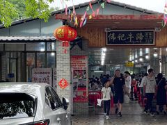 门面-伟记牛蹄(道滘店)