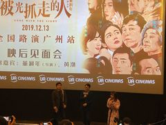 -博纳UA东方宝泰电影城