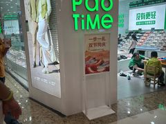 -万达广场(南京江宁店)