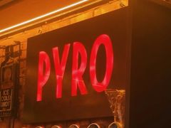 -火鬼 PYRO(五道口店)