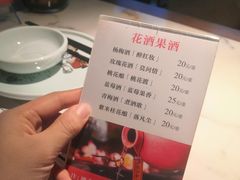 -鼎盛蜀坊·重庆江湖菜(市桥地铁站店)