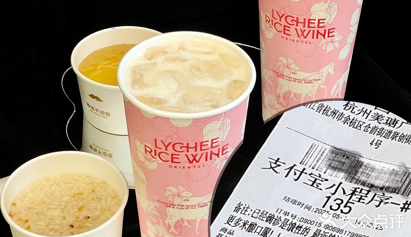 如何呢？还真让我遇到心软的米酿侠啦