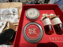 -原乡芦茨咖啡