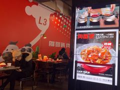 -胖哥俩肉蟹煲(梅溪步步高店)