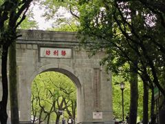 -南岳衡山风景名胜区