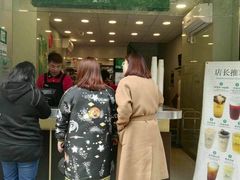 -1点点(昆山张浦店)