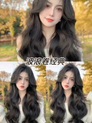 -苏豪美发S A L O N烫发染发