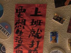 -三杯赤運·中式小酒馆(所城里店)