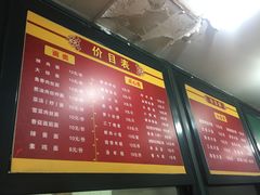 -北万新包子店(淮海店)