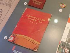 -中国闽台缘博物馆