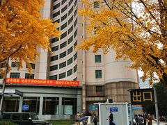 -中国人民解放军空军特色医学中心(空军总医院)