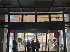 -凤凰汇购物中心