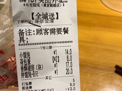 -潘国仙耳光馄饨(黄家阙路店)