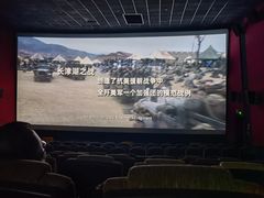 -金逸影城(名汇店)