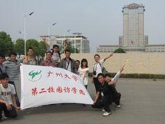校门-南京航空航天大学(明故宫校区)