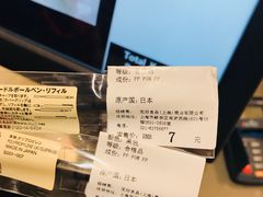 -MUJI无印良品(茂业天地店)