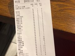 -付小姐在成都(五道口店)