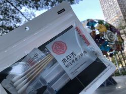 -芙芬芳·半永久纹眉（深圳旗舰店）