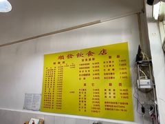 -顺发饮食店(景泰西六巷店)