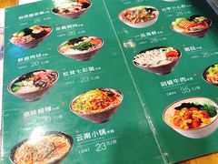 -蒙自源小锅米线(金佰利店)