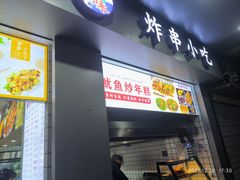 -味中味休闲小吃(同济路店)