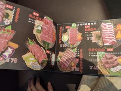 -井上和牛烤肉(大润发店)