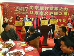 大堂-耀升国际饭店